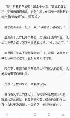 在菲律宾工作期间可以进行护照补办吗